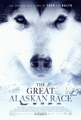送赞雪橇犬 The Great Alaskan Race