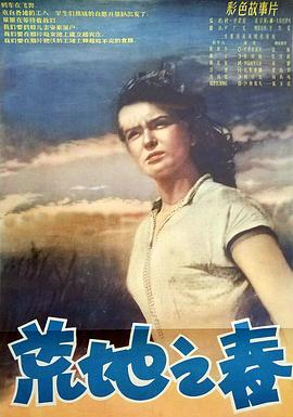 第一梯队 Первый эшелон