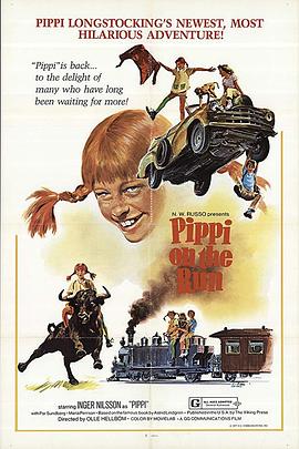 与长袜子皮皮一起奔跑 På rymmen med Pippi Långstrump