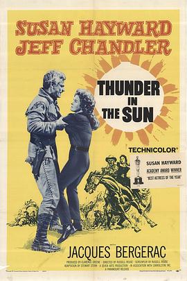 晴天霹雳 Thunder in the Sun