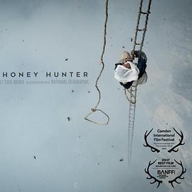最后的蜂蜜猎手 The Last Honey Hunter