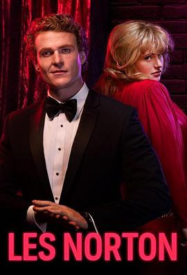 莱斯·诺顿 第一季 Les Norton Season 1