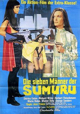 一月河女郎 Die sieben Männer der Sumuru