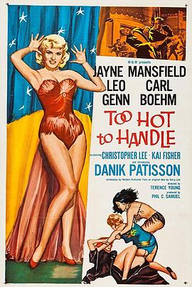 夜总会春色 Too Hot to Handle