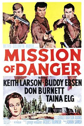 危险的任务 Mission of Danger