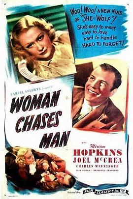 双雌争雄 Woman Chases Man