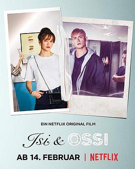 逐梦拍档 Isi & Ossi