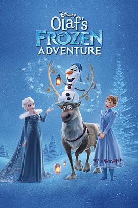 雪宝的冰雪大冒险 Olaf's Frozen Adventure