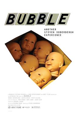 气泡 Bubble