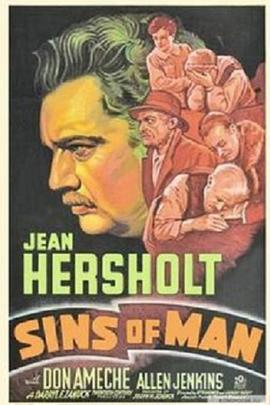 父慈子孝 Sins of Man