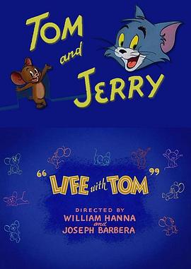 小说风波 Life with Tom