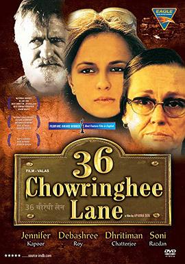 乔林基巷36号 36 Chowringhee Lane