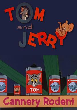 老鼠罐头工厂 Cannery Rodent