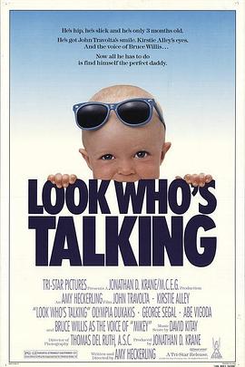 飞越童真 Look Who's Talking