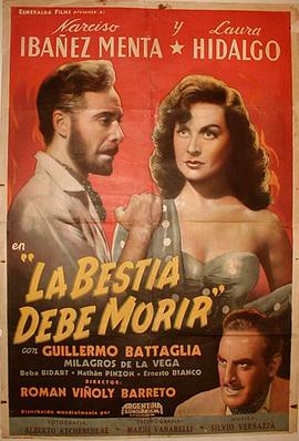 禽兽必死 La bestia debe morir