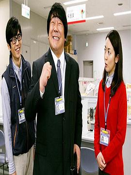 罕见案例 生活保障科的杀人事件簿 レアケース 生活保護課の殺人事件簿