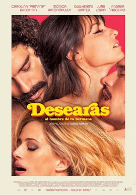 欲望 Desearás al hombre de tu hermana
