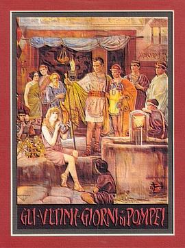 庞贝城的最后一天 Gli ultimi giorni di Pompeii