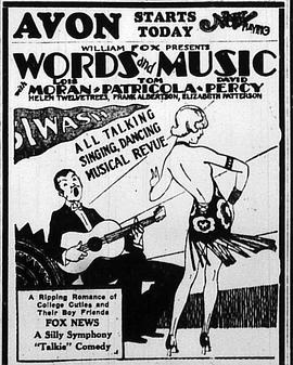 谈话与音乐 Words and Music