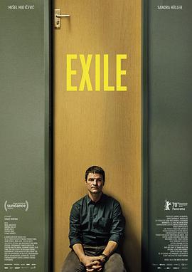 身份流亡 Exil