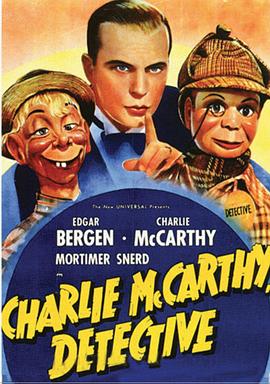 木偶侦探 Charlie McCarthy, Detective