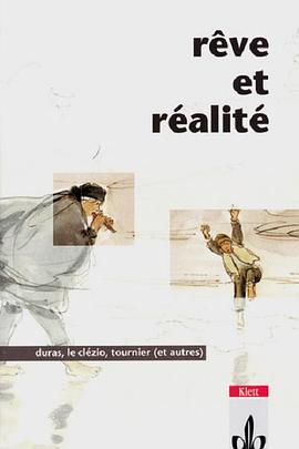 梦想与现实 Rêve et réalité