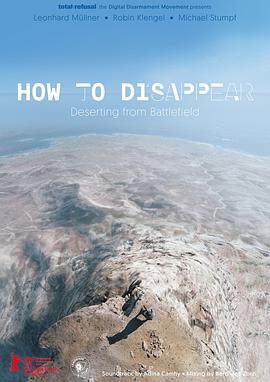 如何消失 How to Disappear