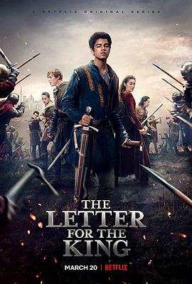致国王的信 The Letter for the King