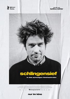施林根西夫：穿透沉默的声音 Schlingensief – In das Schweigen hineinschreien