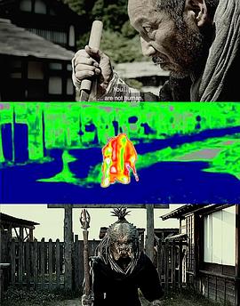 座头市对铁血战士 座頭市vsプレデター