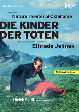 死者的孩子 Die Kinder der Toten