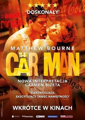 车工 The Car Man