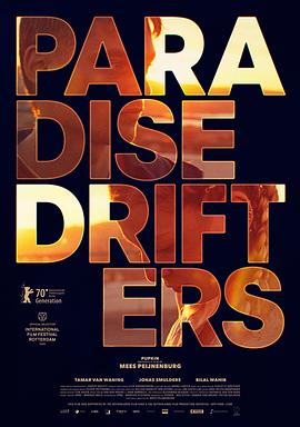流浪者的天堂 Paradise drifters