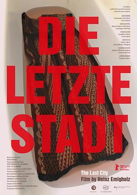 最后的城市 Die letzte Stadt