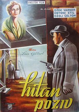 紧急呼叫 Emergency Call