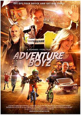 冒险男孩 adventure boyz