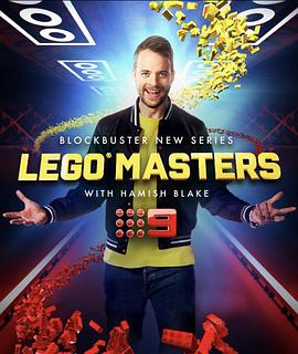 乐高大师(澳洲版) 第一季 Lego Masters Australia Season 1