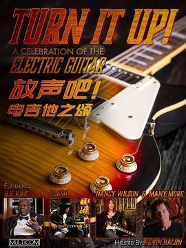 放声吧！电吉他之颂 Turn It Up!