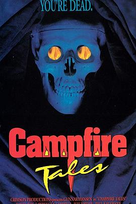营火鬼话 Campfire Tales