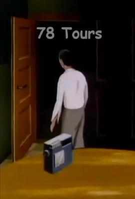 78转 78 Tours