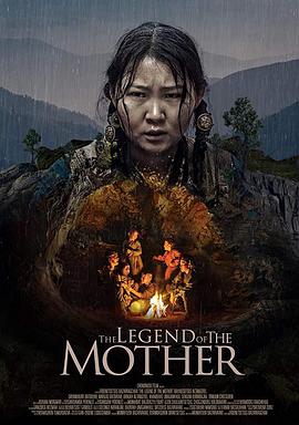 母亲传奇 The Legend of the Mother