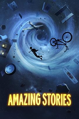 惊异传奇 Amazing Stories
