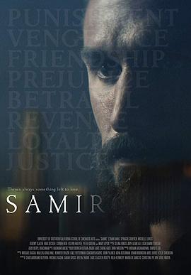 萨米尔 Samir