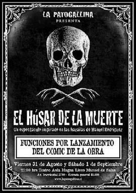 死神的骑士 El Húsar de la Muerte