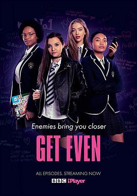 扯平 第一季 Get Even Season 1