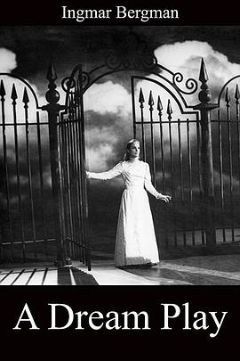 一出梦的戏剧 Ett drömspel