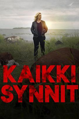 罪恶之镇 Kaikki synnit