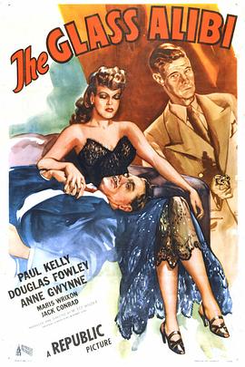 脆弱证明 The Glass Alibi