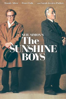 斗气冤家 The Sunshine Boys