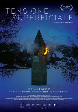 表面张力 Tensione Superficiale